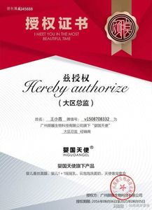 嬰兒面膜代理指南 如何開啟業(yè)務(wù)、定價與辨別真?zhèn)? />
</span>
<span id=