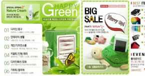 視覺密碼 網頁設計的生命線——深圳靈點設計的創意歷程