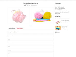 2017年日用品響應式網站模板設計 聚焦高清素材與H5頁面的整合之道